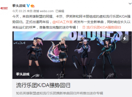 聚窟洲的崛起与变革 永劫无间再度辉煌